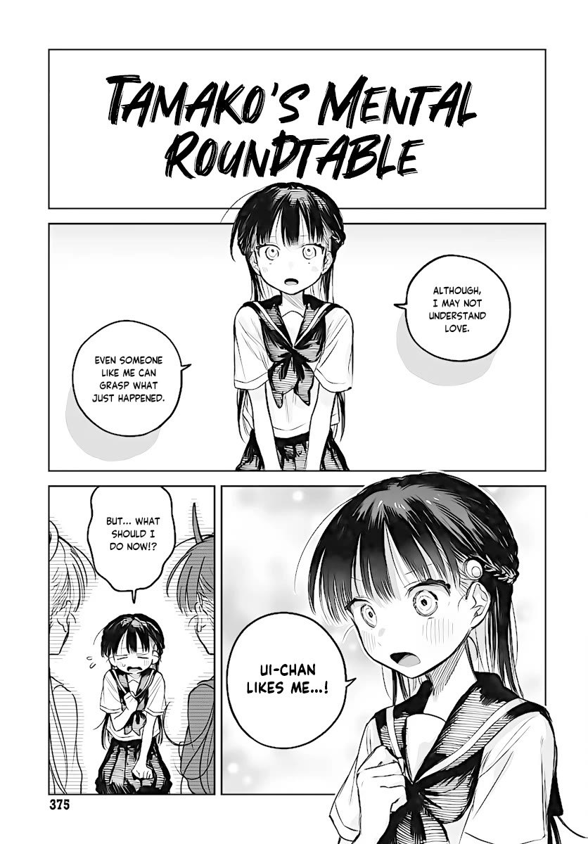The Crossdressing Boy Wants to Take Off His Skirt chapter 19 page 3