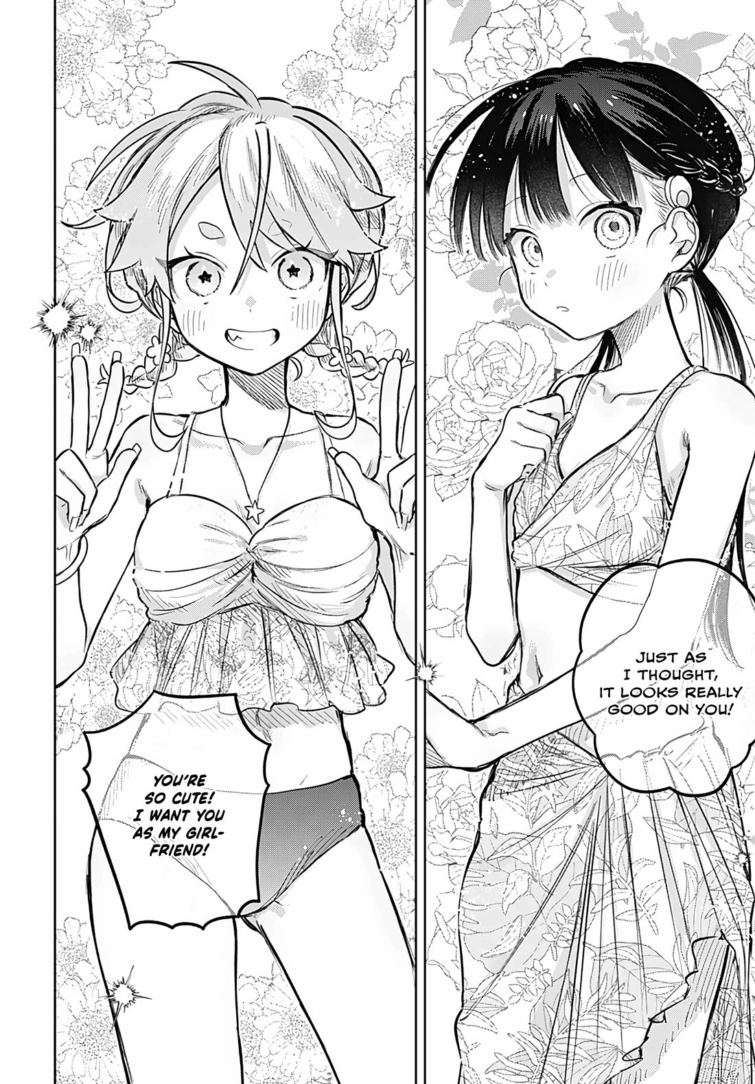 The Crossdressing Boy Wants to Take Off His Skirt chapter 20 page 12