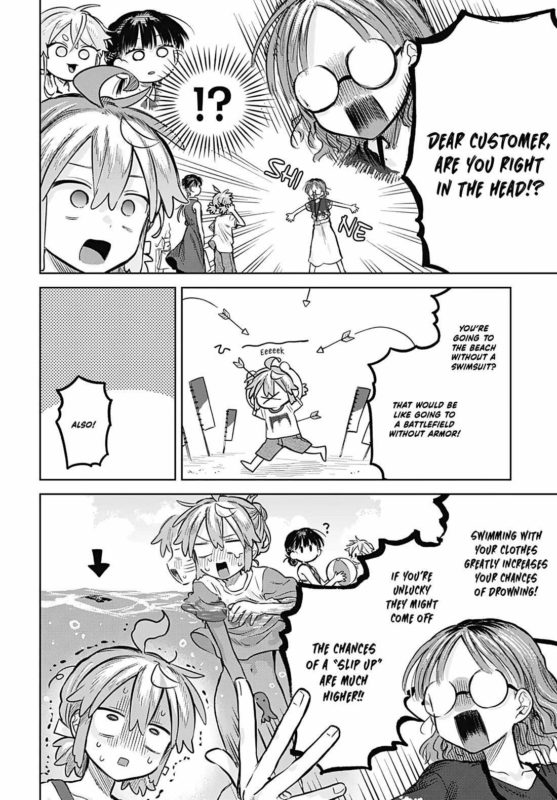 The Crossdressing Boy Wants to Take Off His Skirt chapter 20 page 22