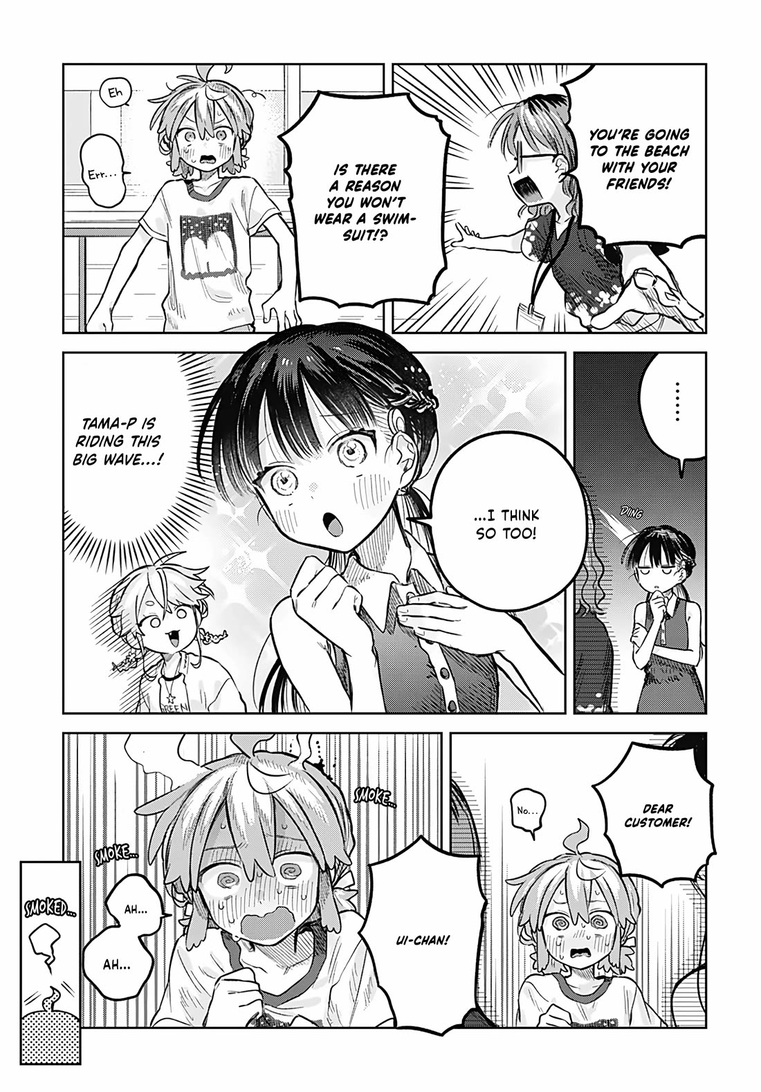 The Crossdressing Boy Wants to Take Off His Skirt chapter 20 page 23