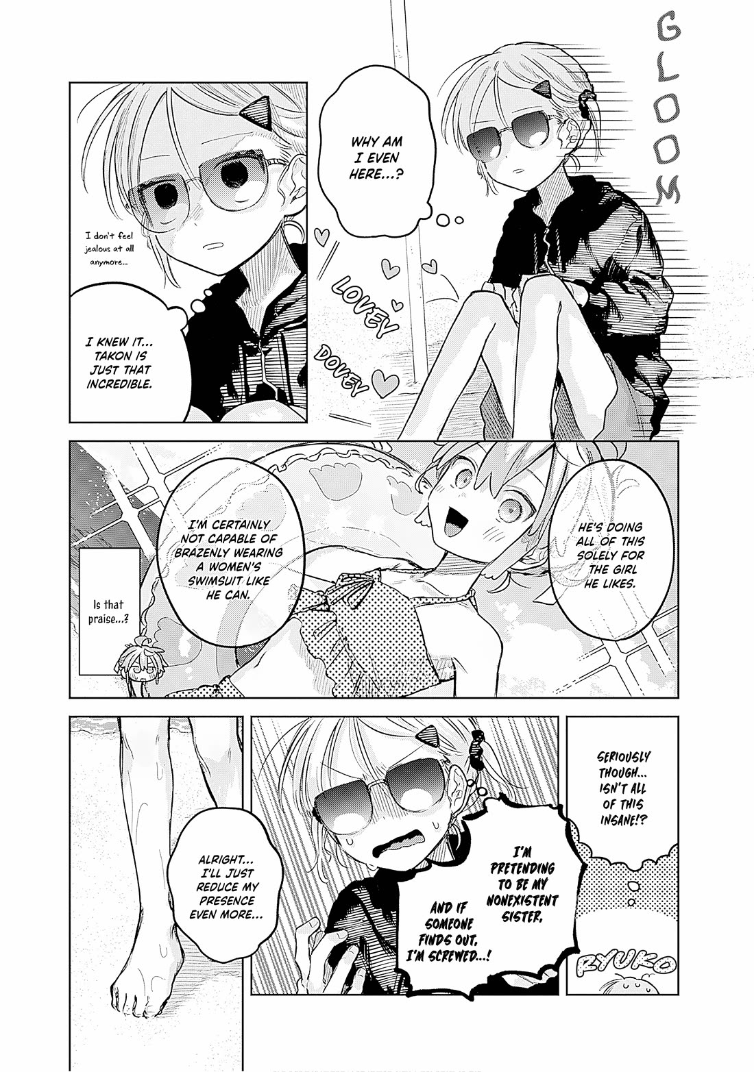 The Crossdressing Boy Wants to Take Off His Skirt chapter 21 page 15