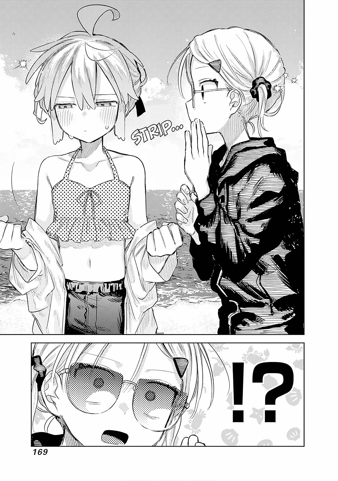 The Crossdressing Boy Wants to Take Off His Skirt chapter 21 page 7