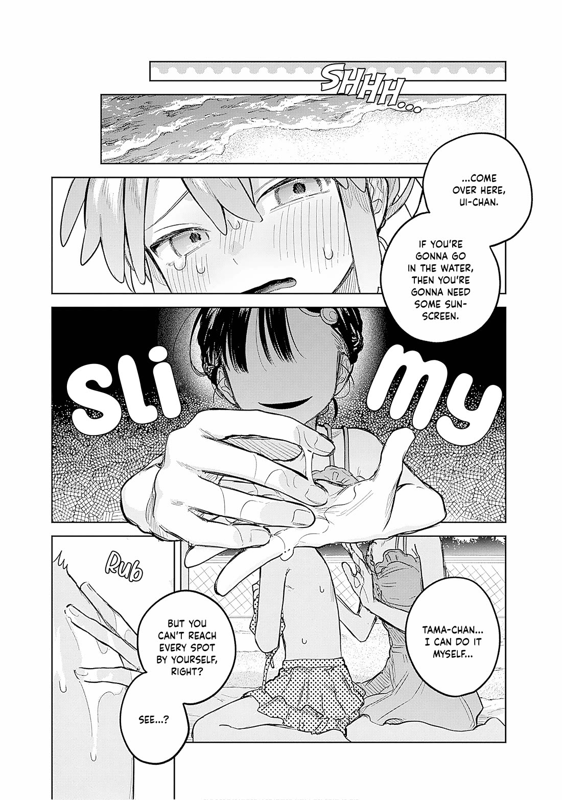 The Crossdressing Boy Wants to Take Off His Skirt chapter 21 page 9