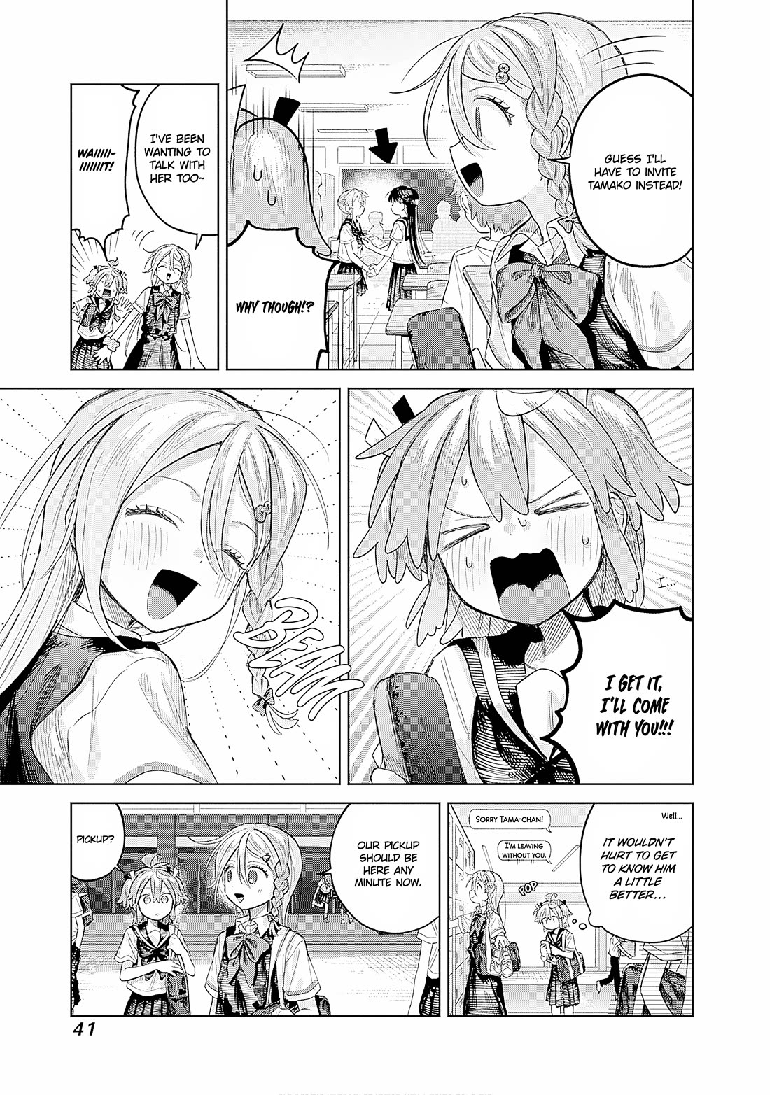 The Crossdressing Boy Wants to Take Off His Skirt chapter 23 page 3