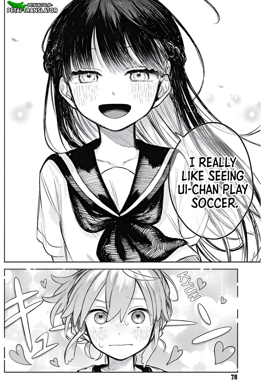 The Crossdressing Boy Wants to Take Off His Skirt chapter 3 page 16