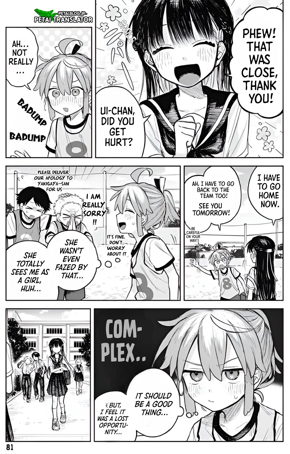 The Crossdressing Boy Wants to Take Off His Skirt chapter 3 page 19