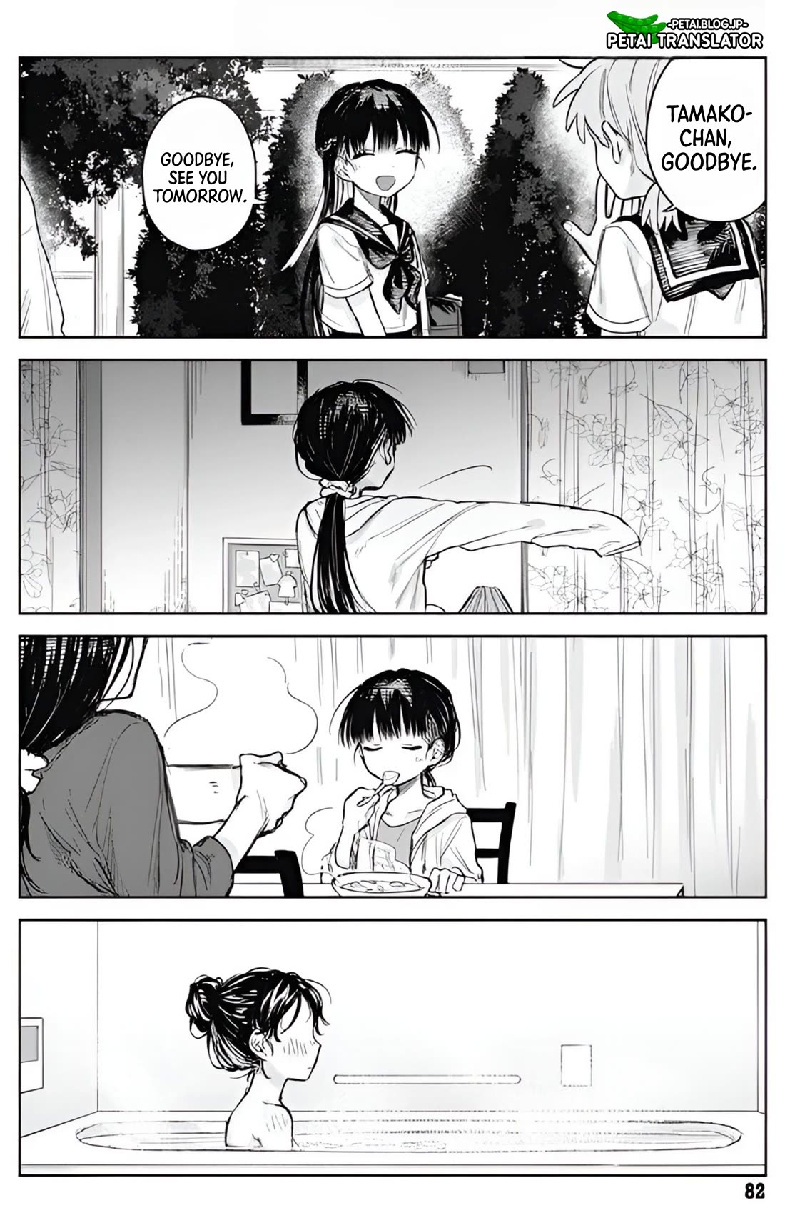 The Crossdressing Boy Wants to Take Off His Skirt chapter 3 page 20