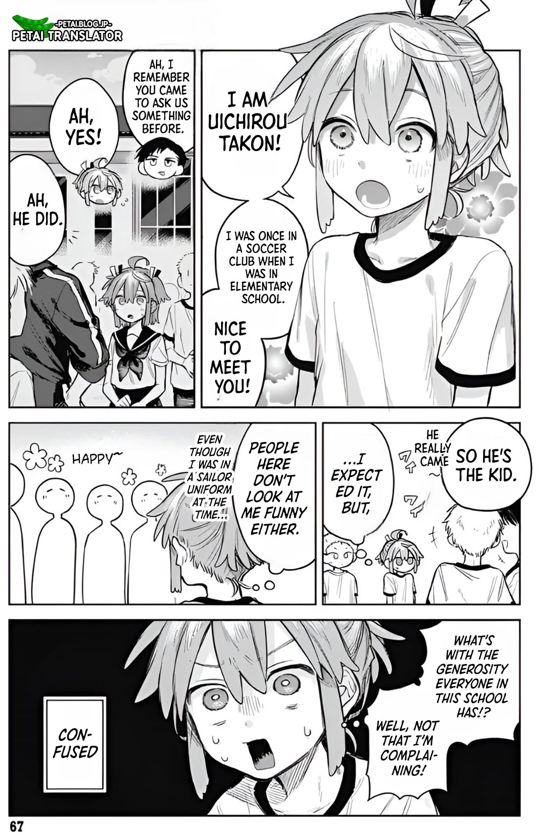 The Crossdressing Boy Wants to Take Off His Skirt chapter 3 page 5