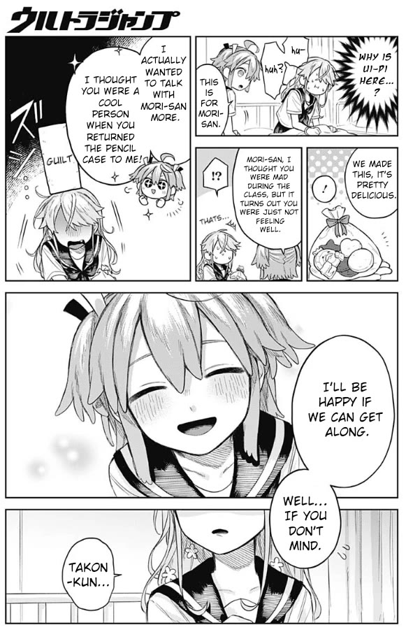 The Crossdressing Boy Wants to Take Off His Skirt chapter 4 page 19