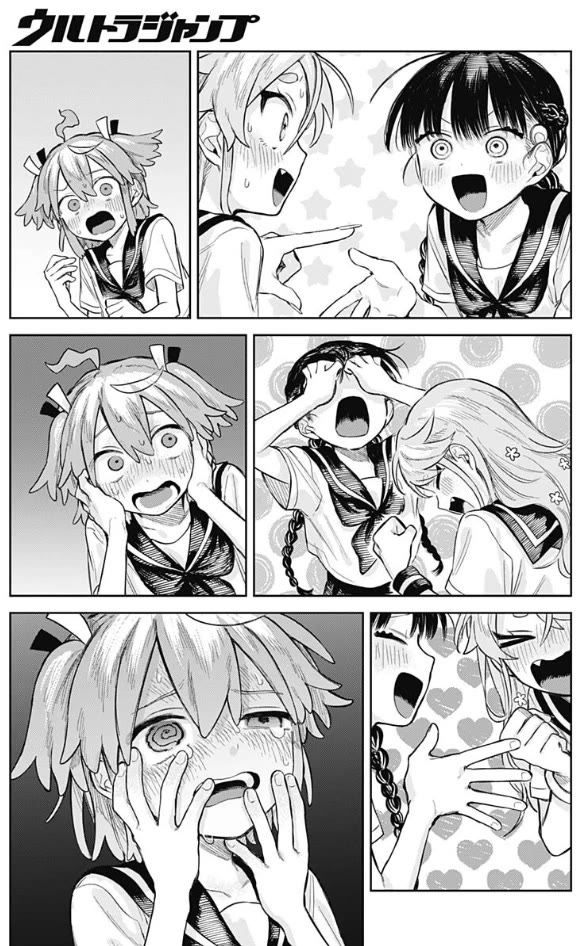 The Crossdressing Boy Wants to Take Off His Skirt chapter 4 page 23