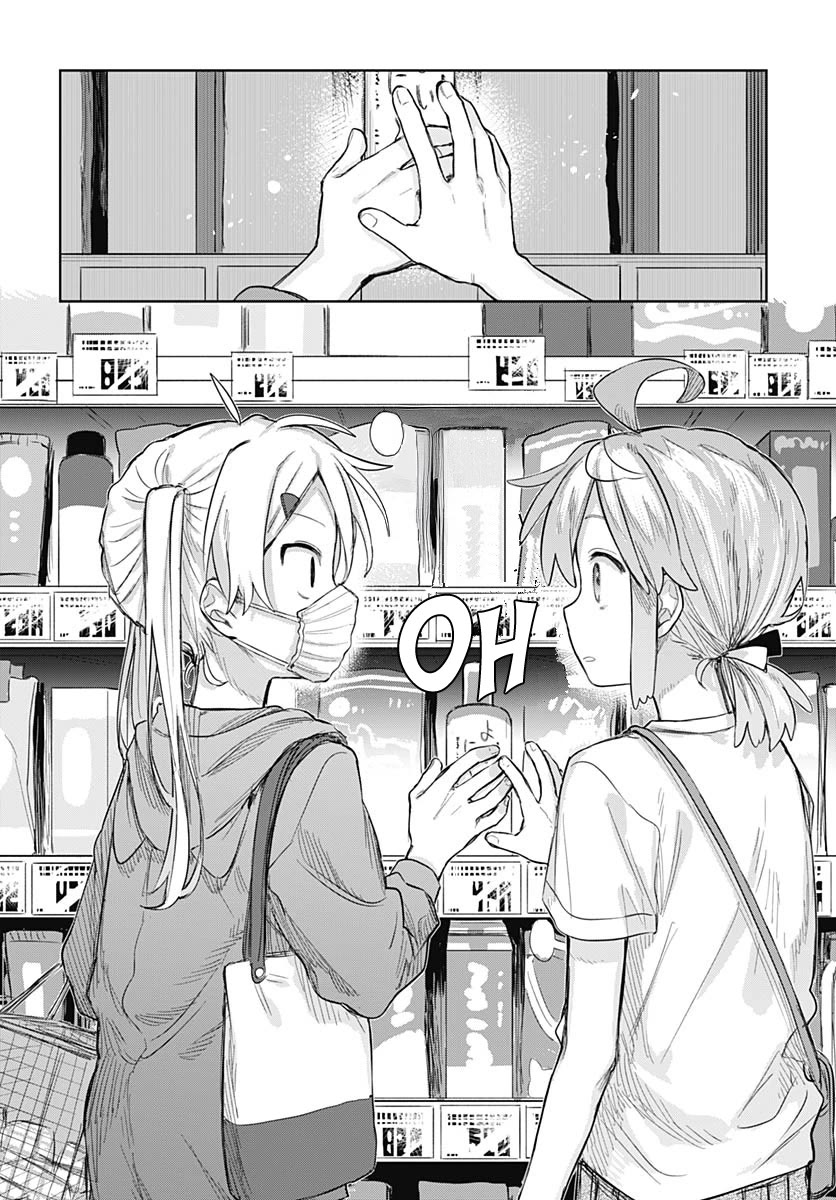 The Crossdressing Boy Wants to Take Off His Skirt chapter 9 page 11