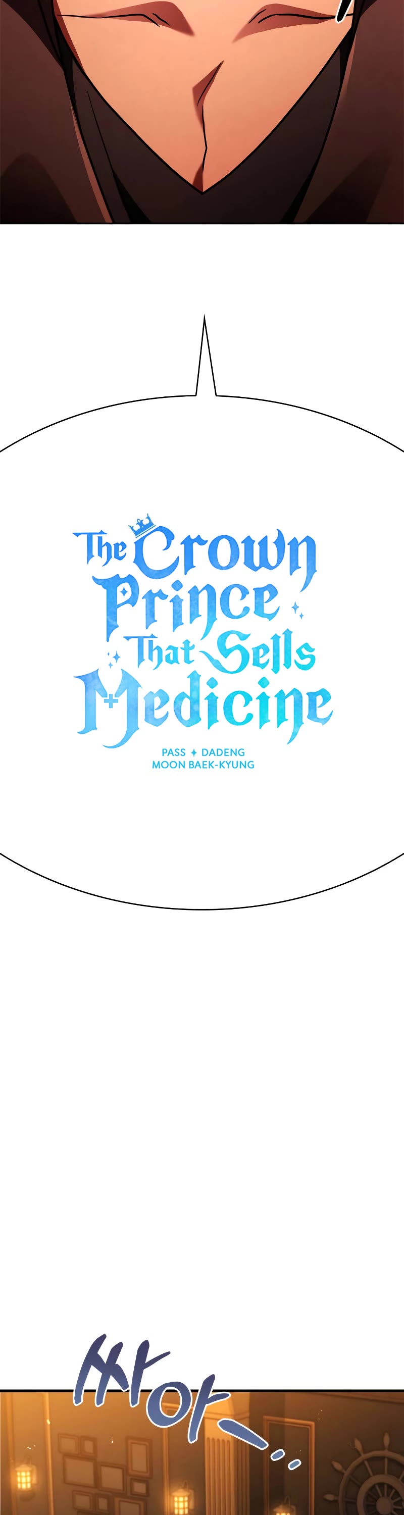 The Crown Prince That Sells Medicine chapter 11 page 47