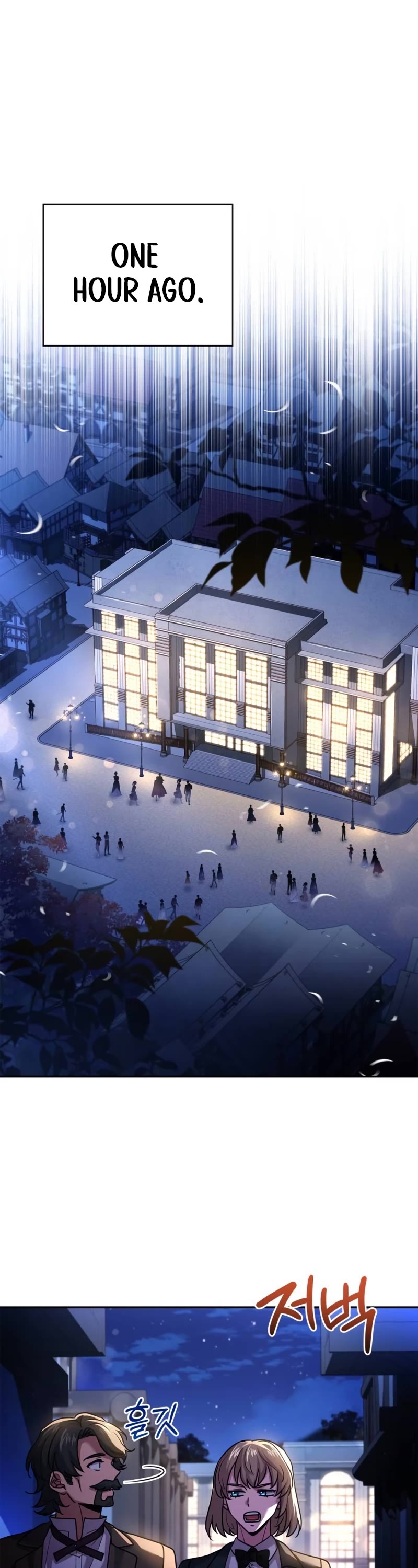 The Crown Prince That Sells Medicine chapter 12 page 2