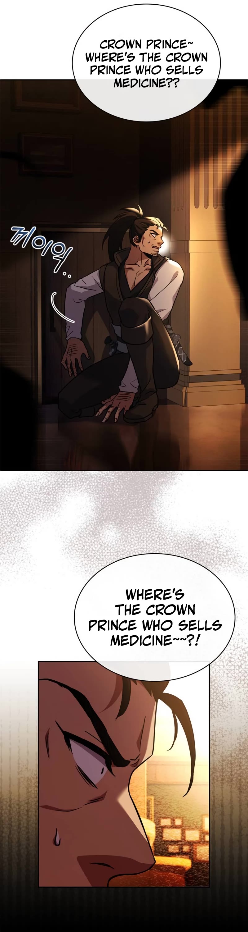 The Crown Prince That Sells Medicine chapter 12 page 22