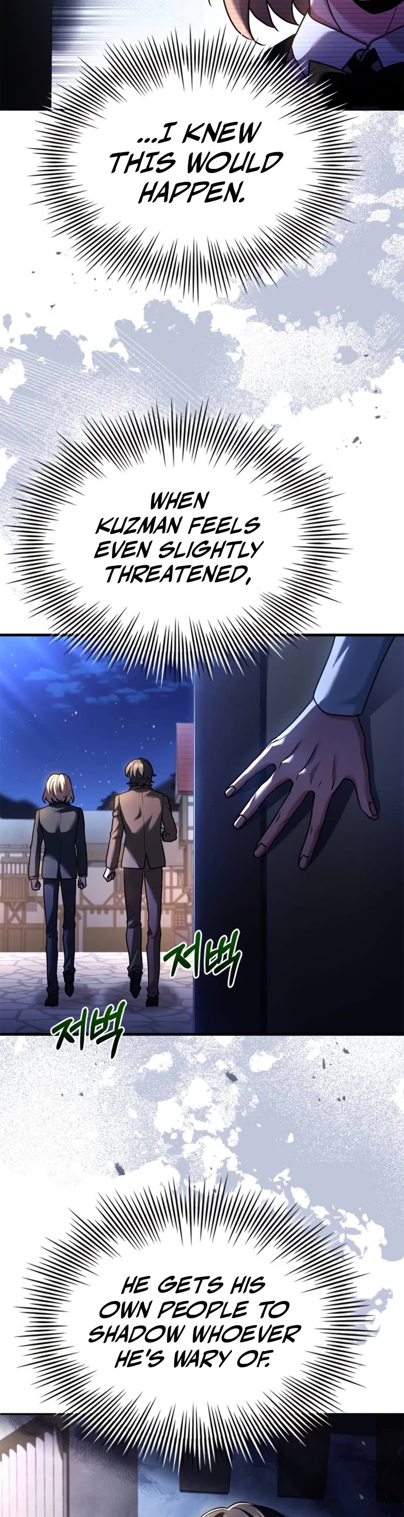 The Crown Prince That Sells Medicine chapter 12 page 4