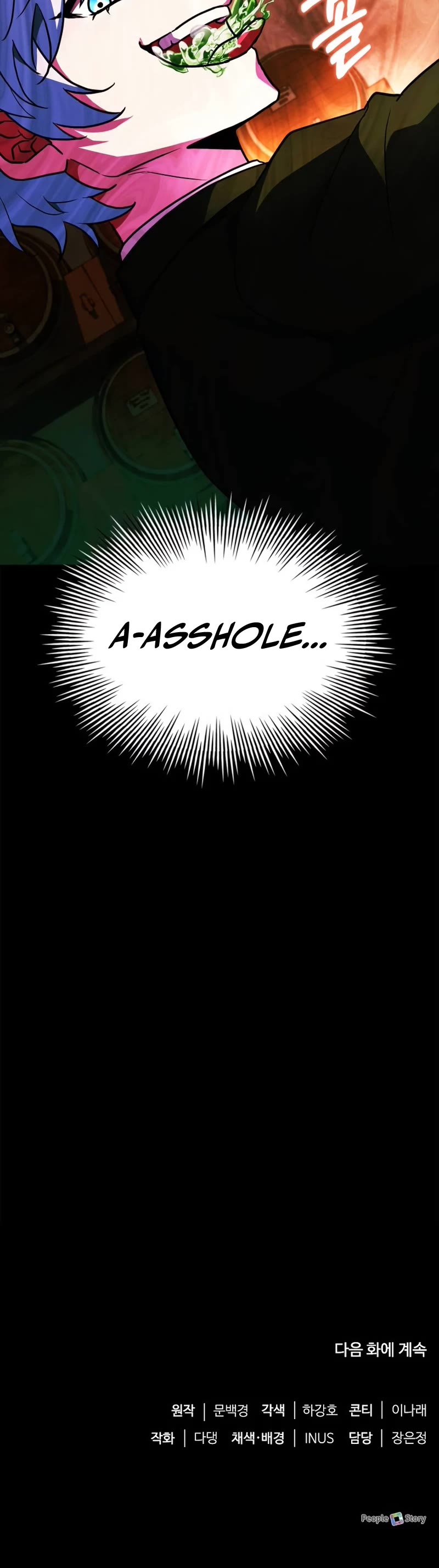 The Crown Prince That Sells Medicine chapter 12 page 53