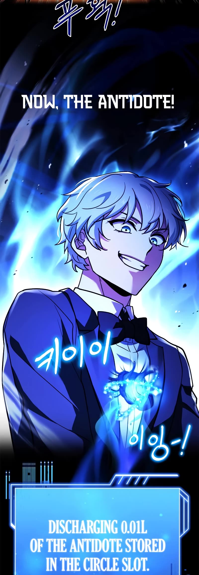 The Crown Prince That Sells Medicine chapter 13 page 10