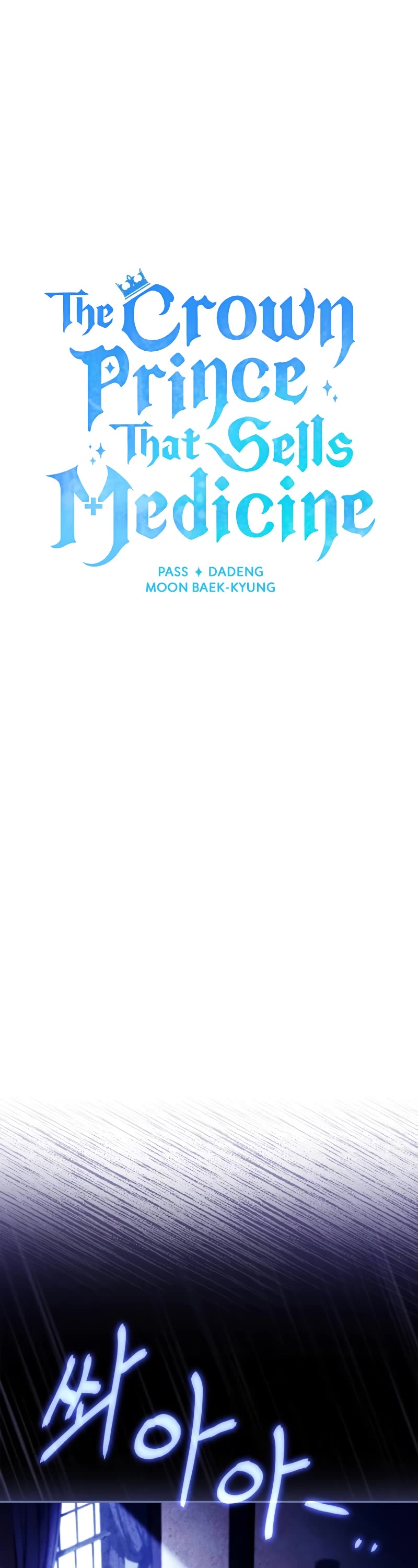 The Crown Prince That Sells Medicine chapter 13 page 22