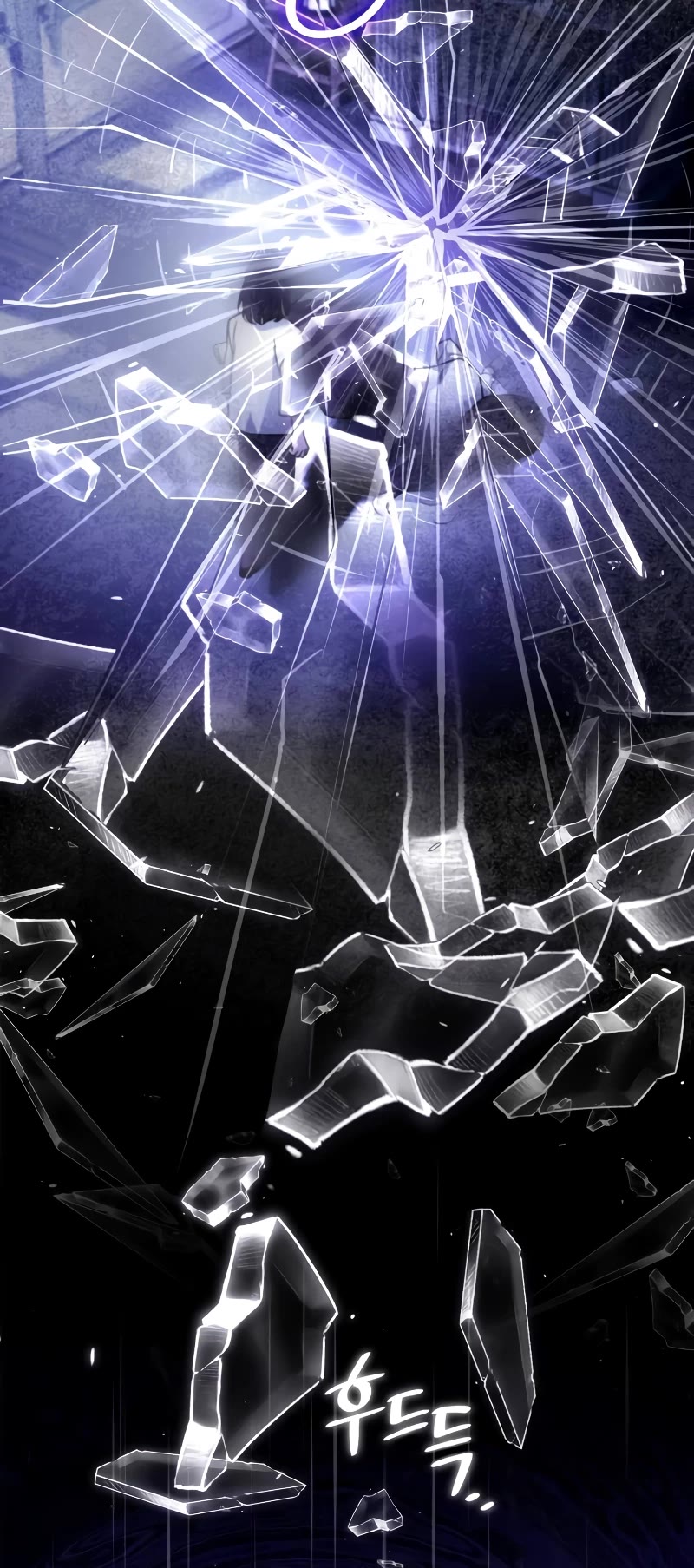 The Crown Prince That Sells Medicine chapter 13 page 25