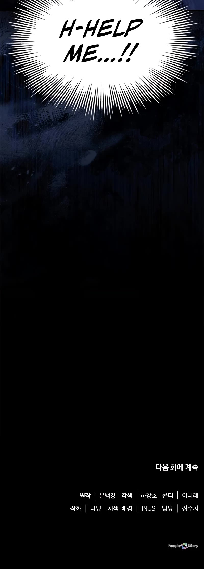 The Crown Prince That Sells Medicine chapter 13 page 60