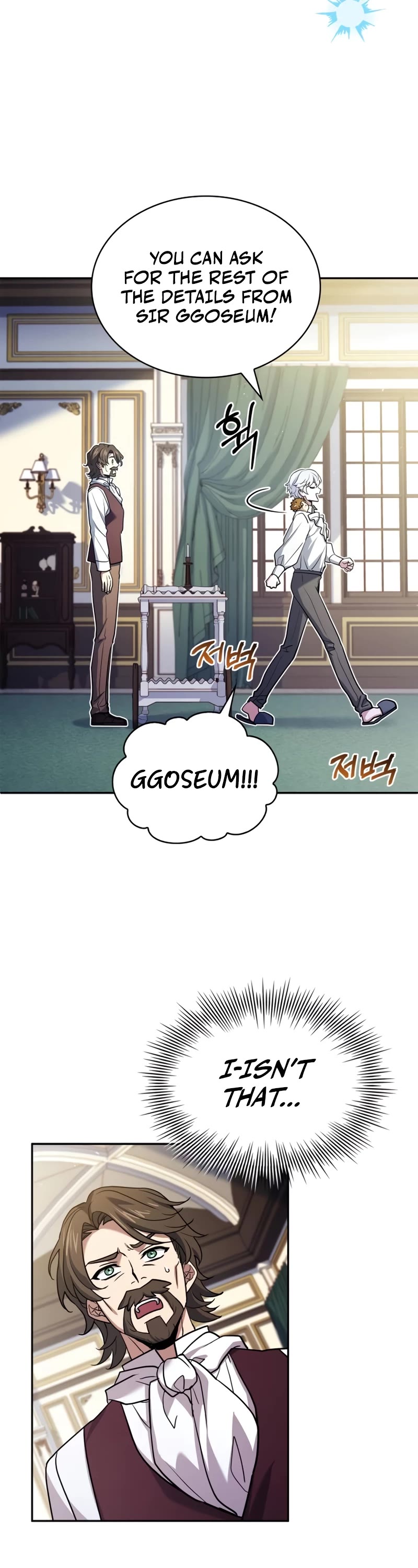 The Crown Prince That Sells Medicine chapter 14 page 38