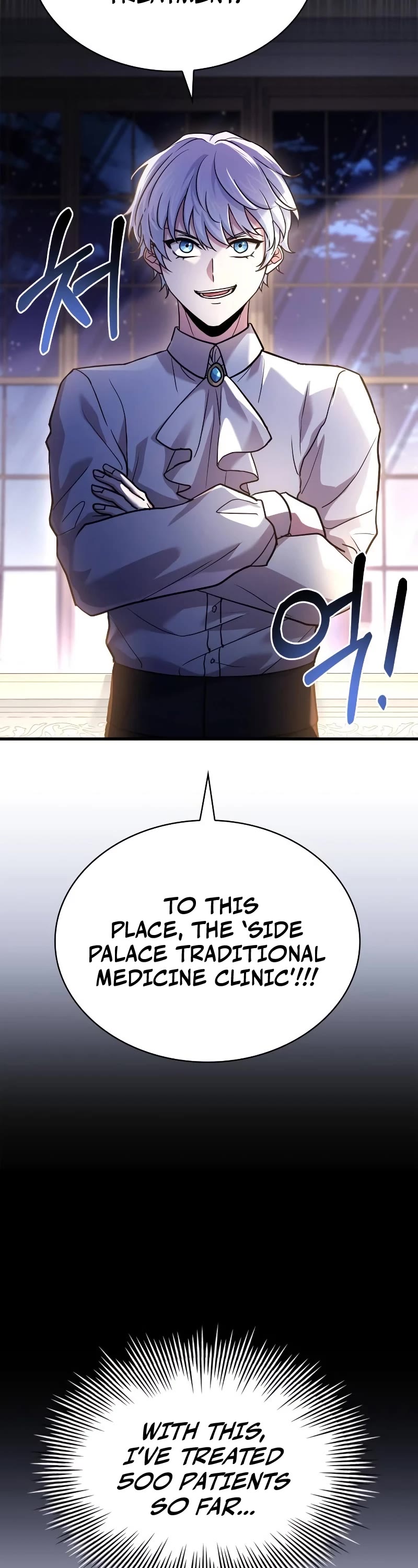 The Crown Prince That Sells Medicine chapter 15 page 42
