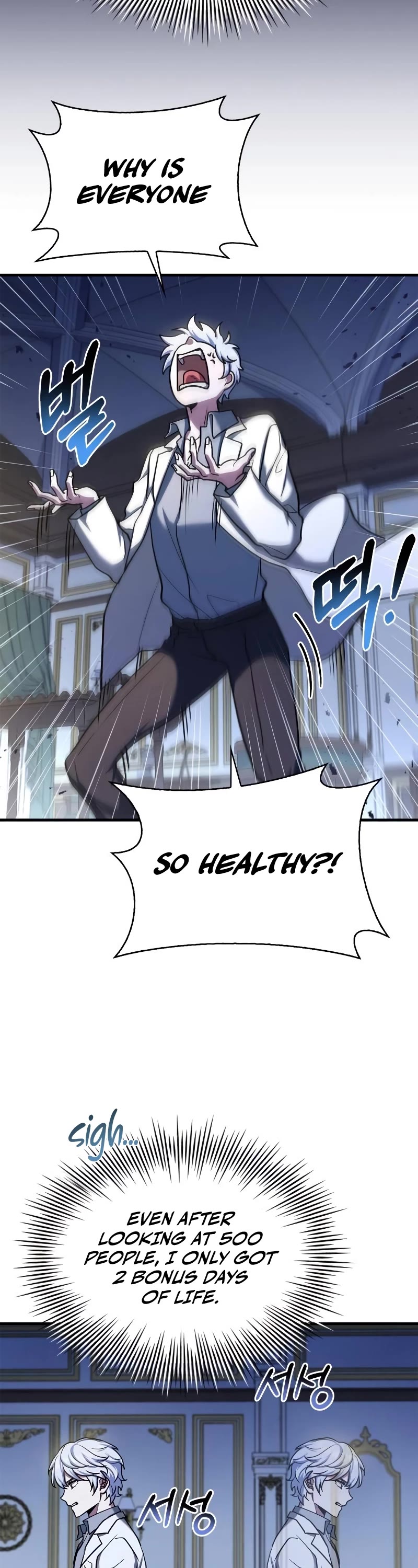 The Crown Prince That Sells Medicine chapter 15 page 43