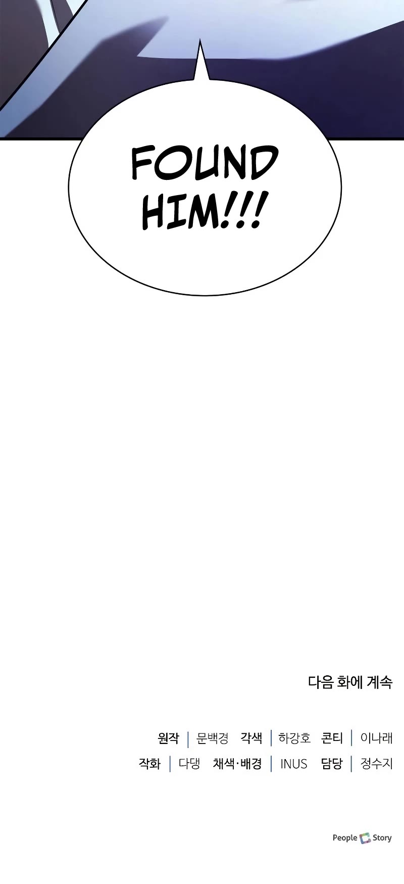 The Crown Prince That Sells Medicine chapter 15 page 63