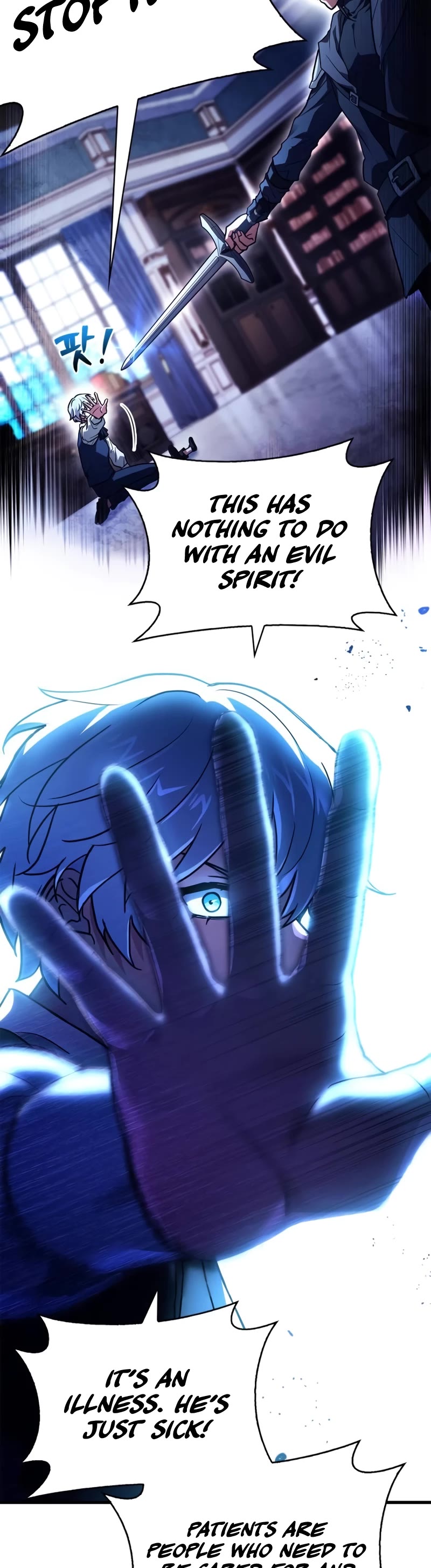 The Crown Prince That Sells Medicine chapter 16 page 27