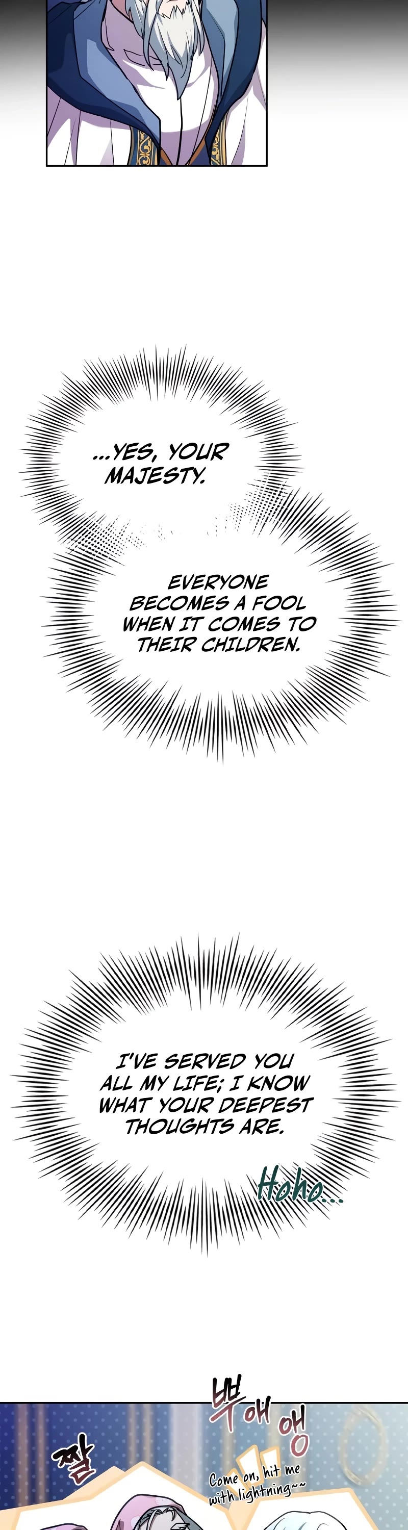 The Crown Prince That Sells Medicine chapter 17 page 13