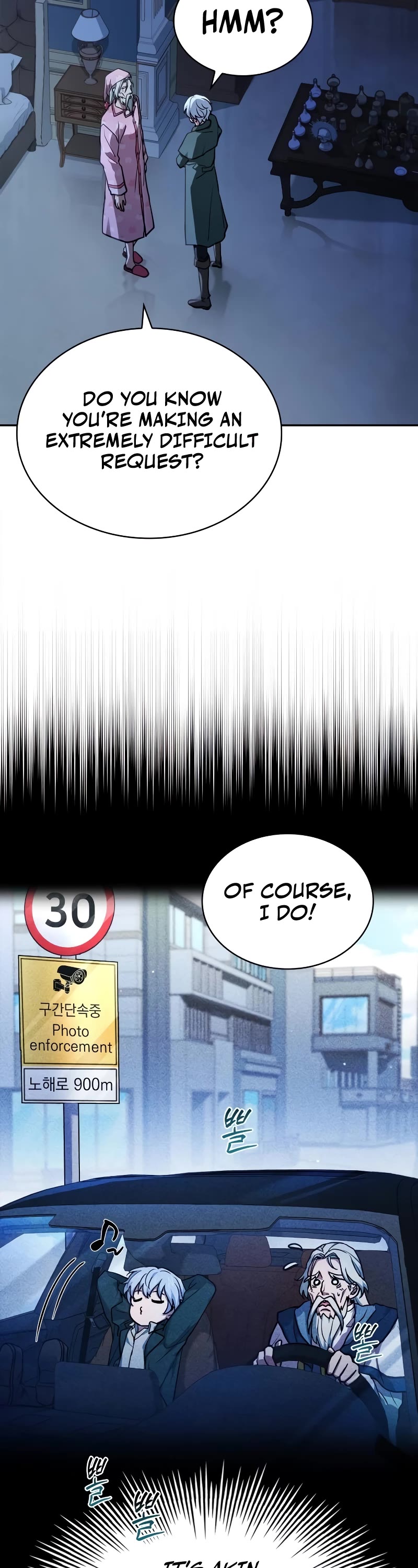 The Crown Prince That Sells Medicine chapter 17 page 19