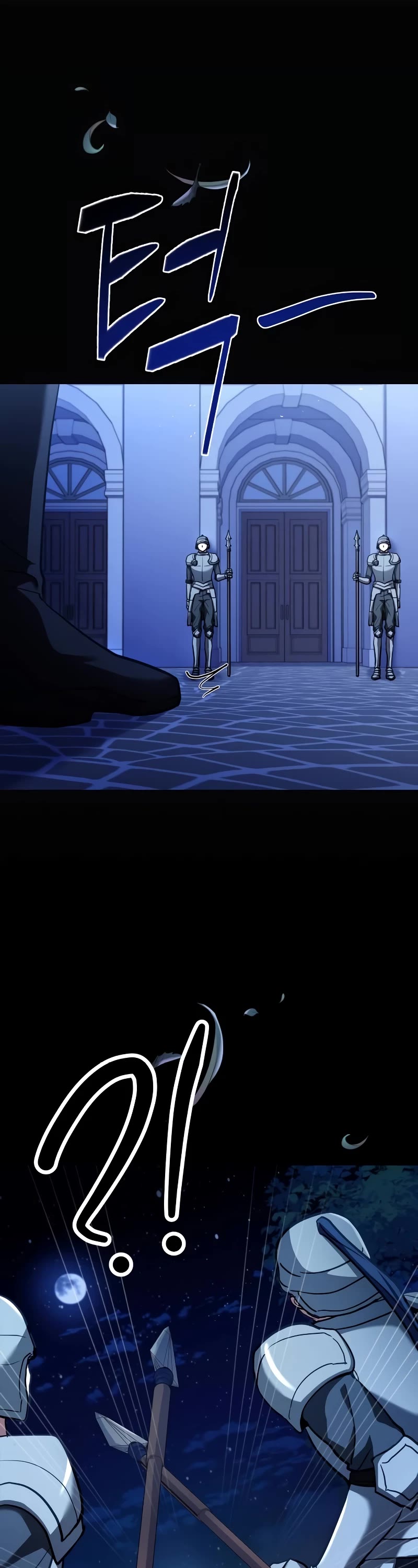 The Crown Prince That Sells Medicine chapter 17 page 2