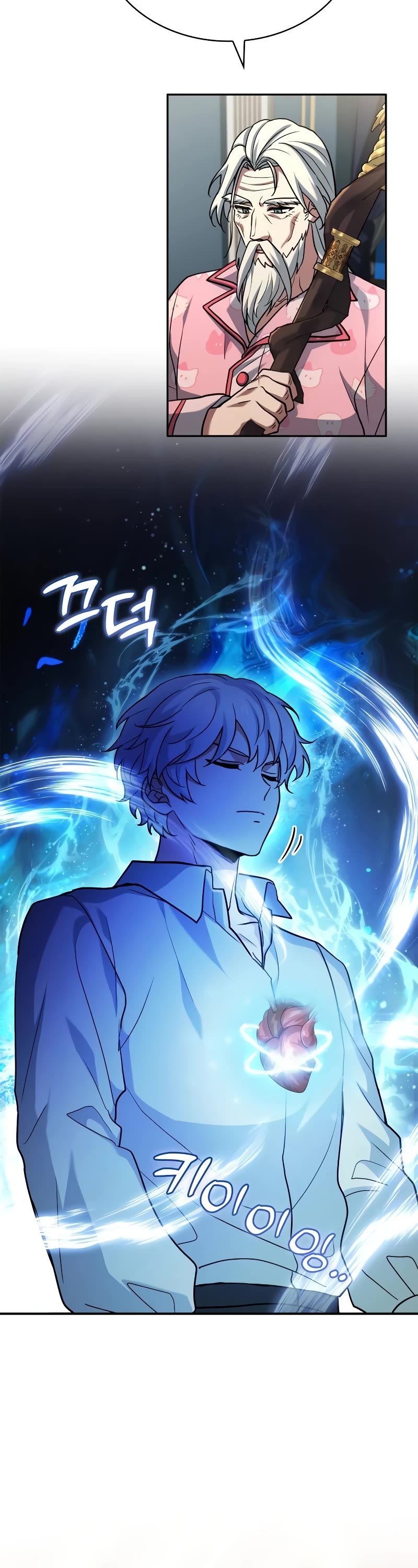 The Crown Prince That Sells Medicine chapter 17 page 29