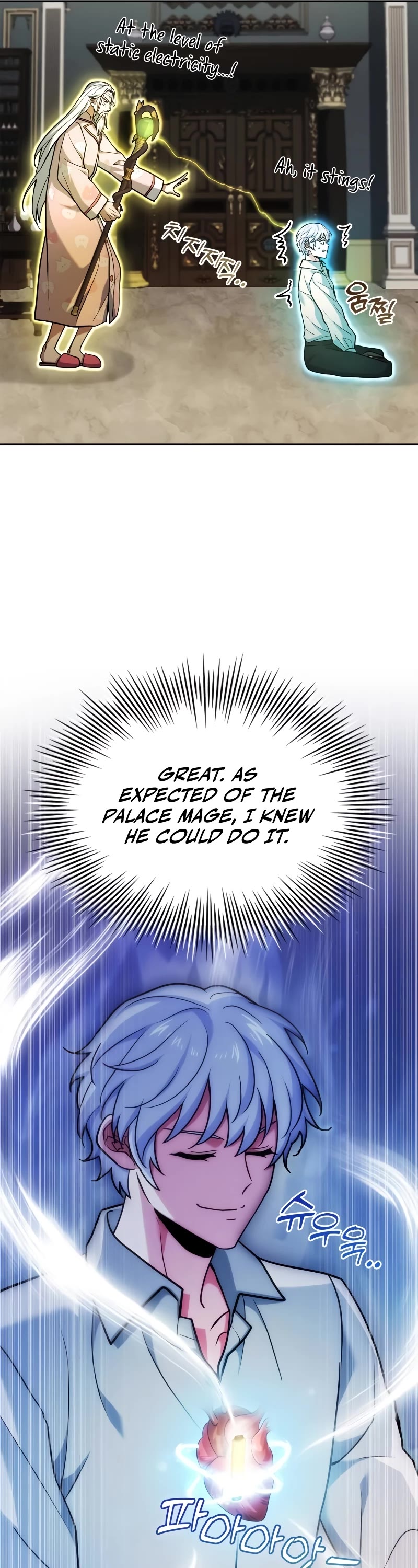 The Crown Prince That Sells Medicine chapter 17 page 32