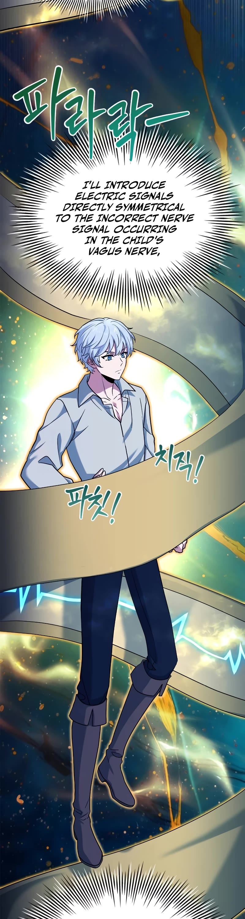 The Crown Prince That Sells Medicine chapter 17 page 34