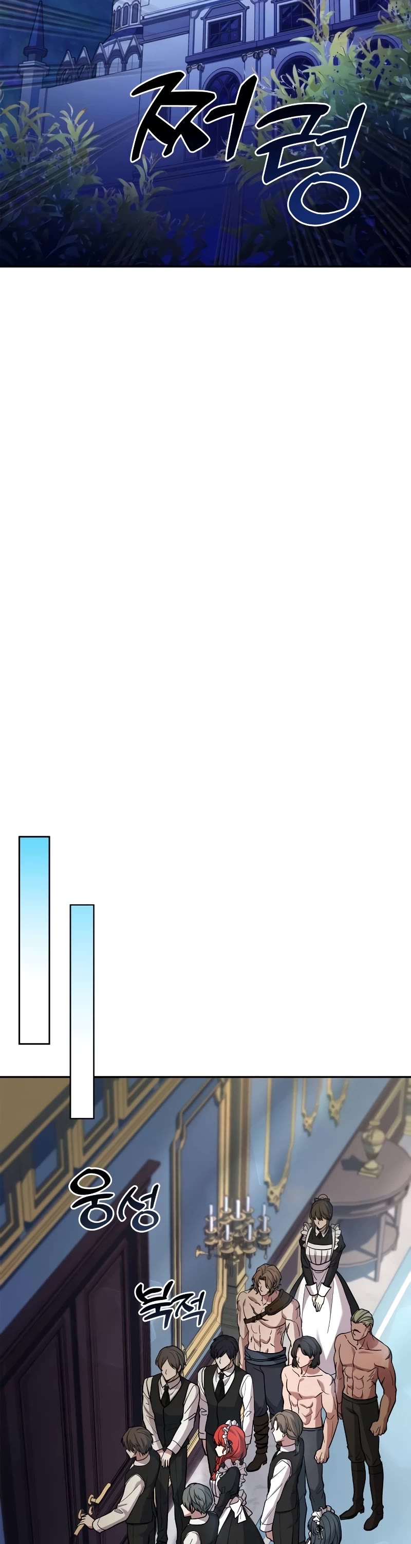 The Crown Prince That Sells Medicine chapter 17 page 38