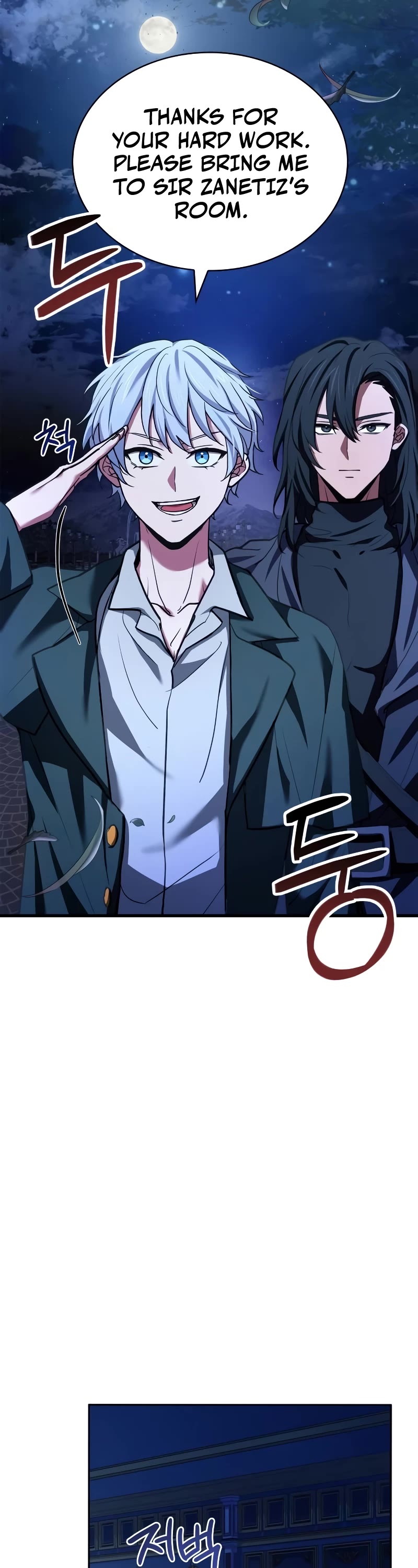 The Crown Prince That Sells Medicine chapter 17 page 4