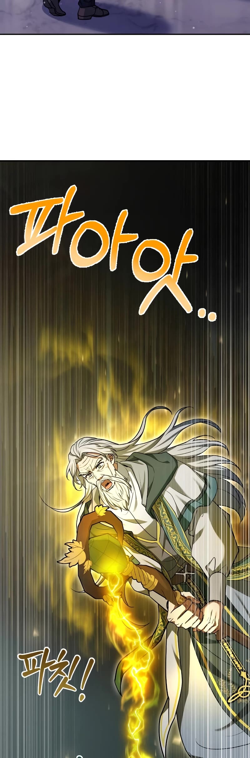 The Crown Prince That Sells Medicine chapter 17 page 45