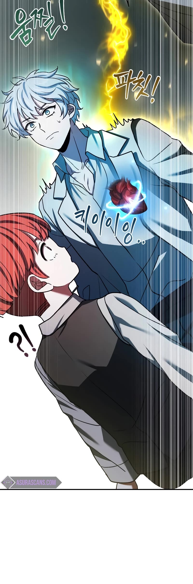 The Crown Prince That Sells Medicine chapter 17 page 46