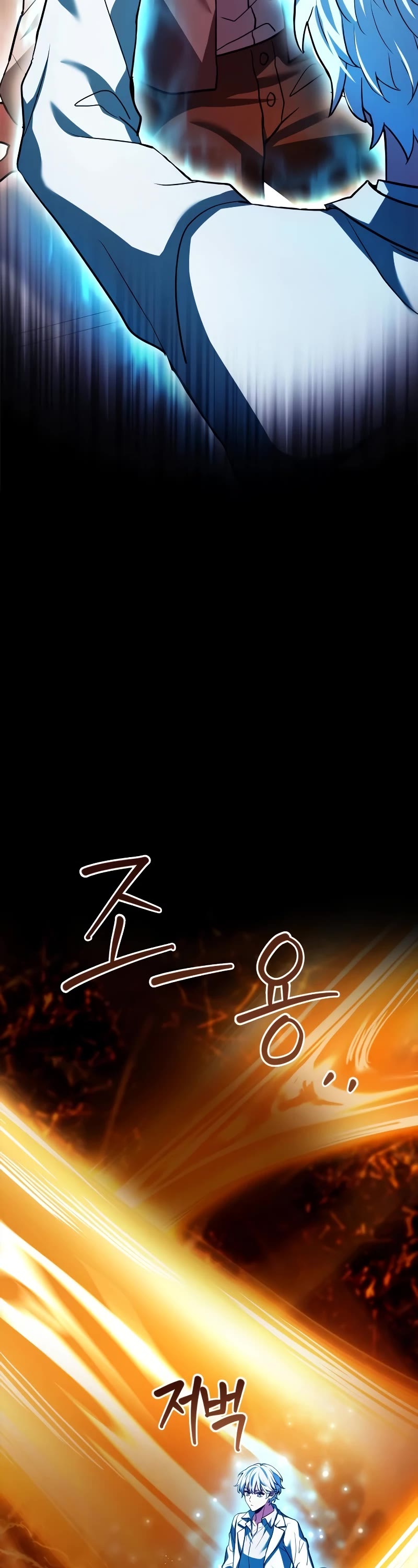 The Crown Prince That Sells Medicine chapter 17 page 49