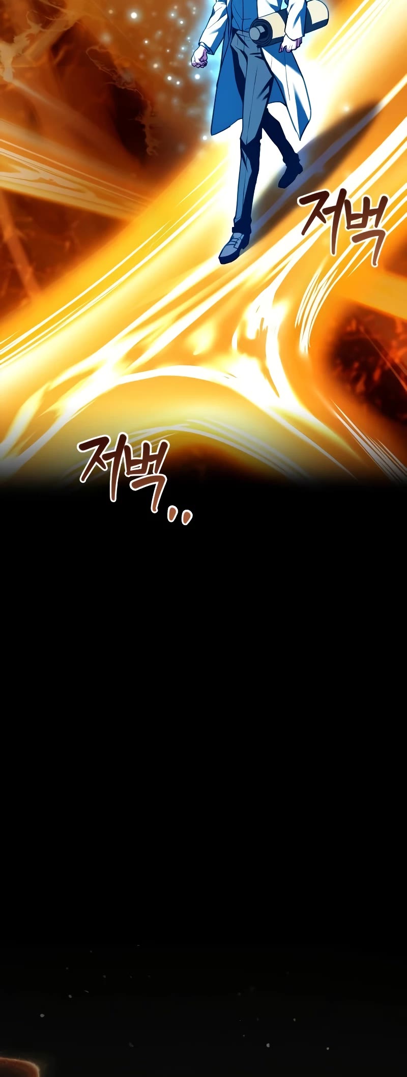 The Crown Prince That Sells Medicine chapter 17 page 50