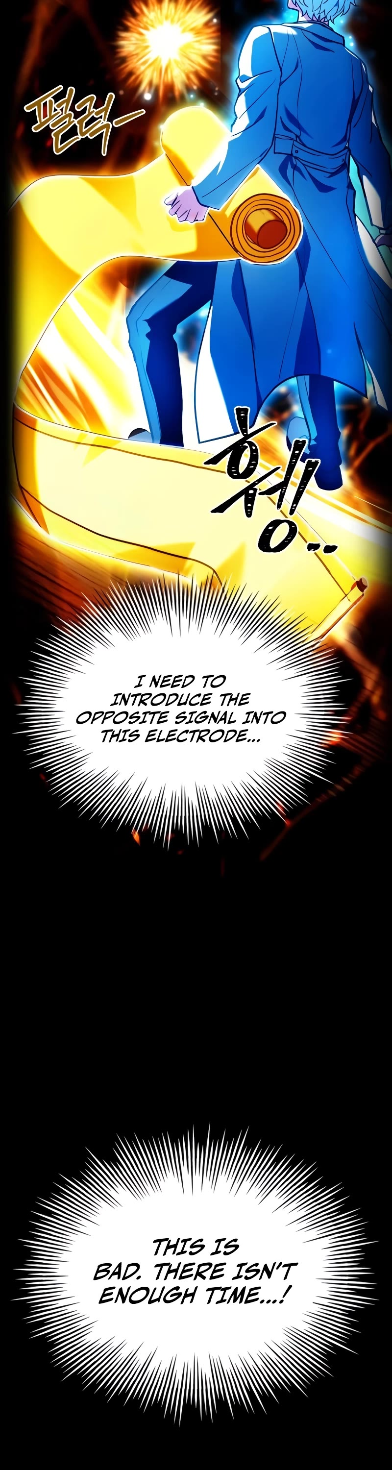 The Crown Prince That Sells Medicine chapter 17 page 58