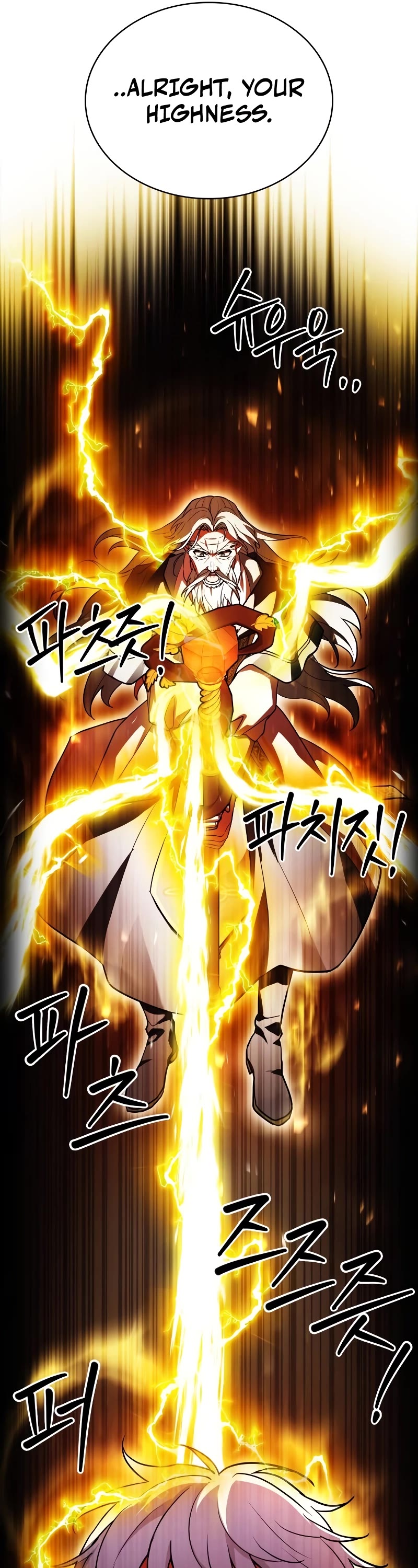 The Crown Prince That Sells Medicine chapter 17 page 65