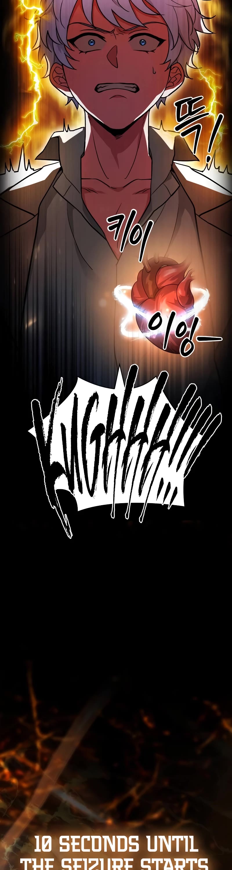 The Crown Prince That Sells Medicine chapter 17 page 66