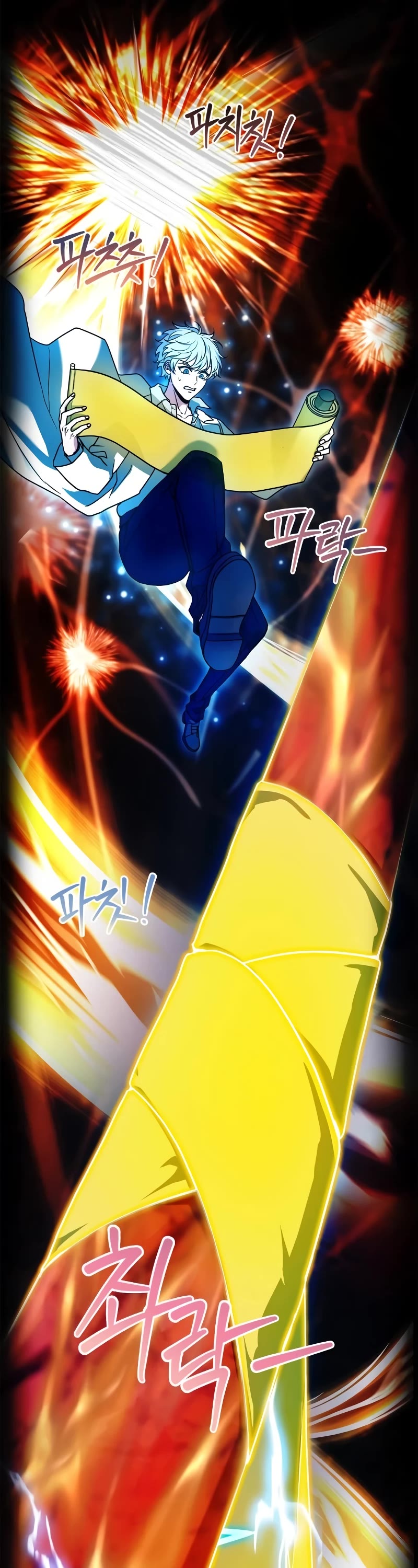 The Crown Prince That Sells Medicine chapter 17 page 69