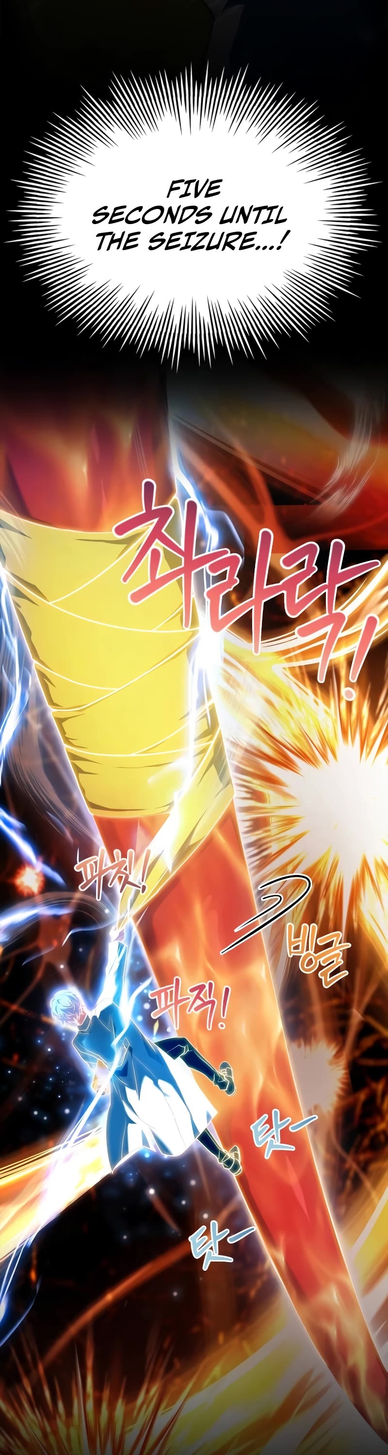 The Crown Prince That Sells Medicine chapter 17 page 71