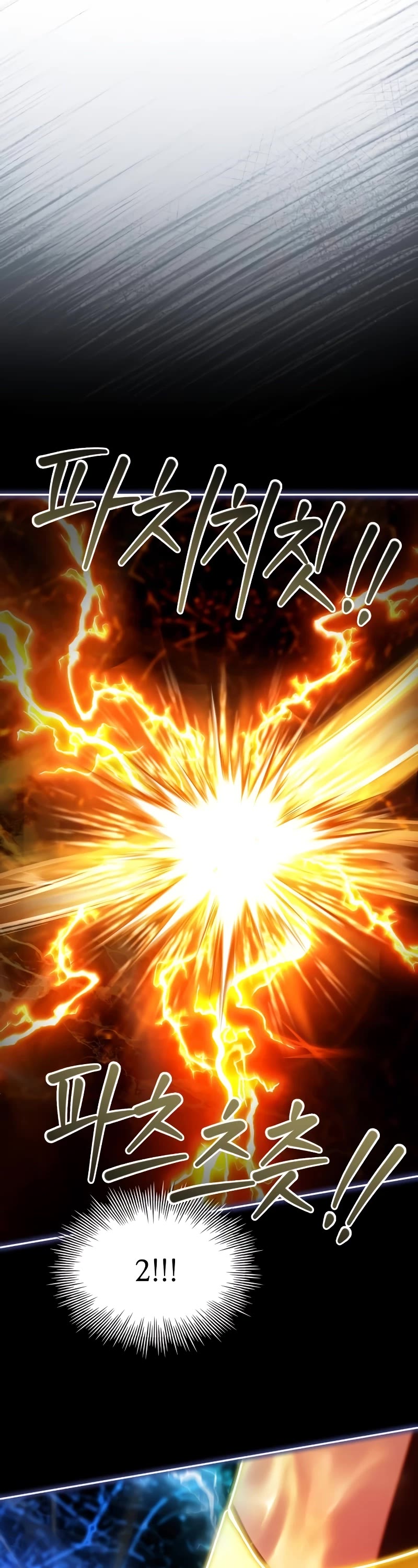 The Crown Prince That Sells Medicine chapter 17 page 74