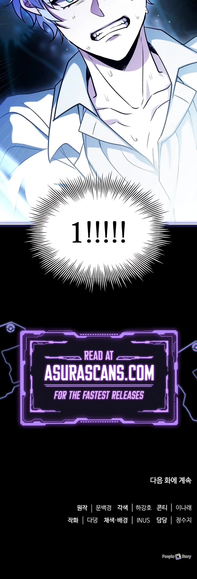 The Crown Prince That Sells Medicine chapter 17 page 76