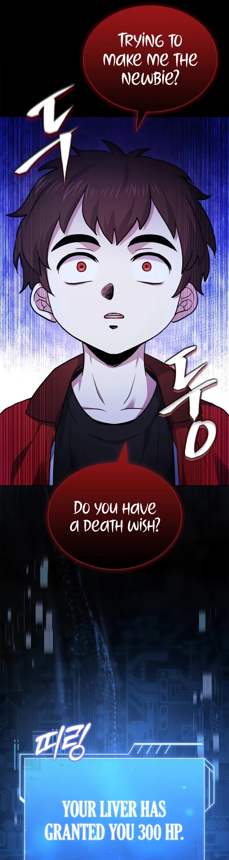 The Crown Prince That Sells Medicine chapter 18 page 22