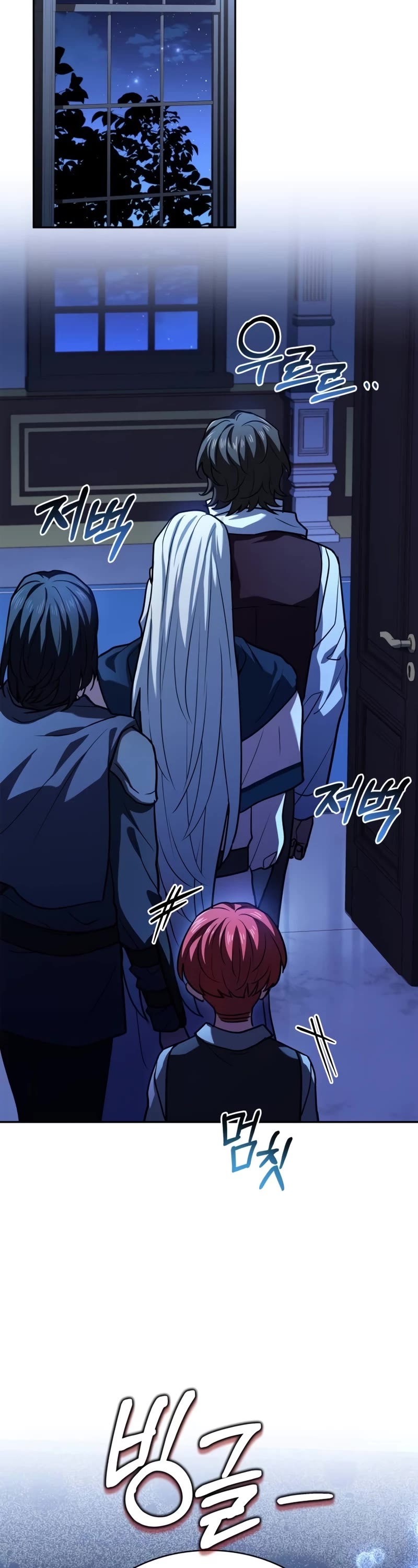 The Crown Prince That Sells Medicine chapter 18 page 58